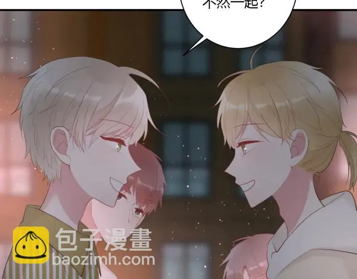 第50话 修罗场 第75页