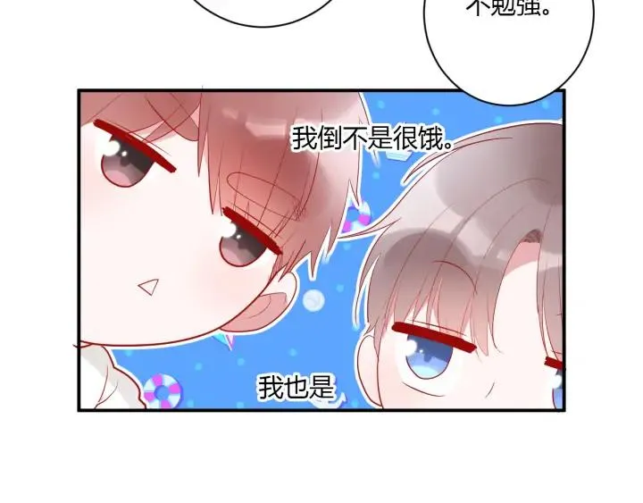 第50话 修罗场 第77页