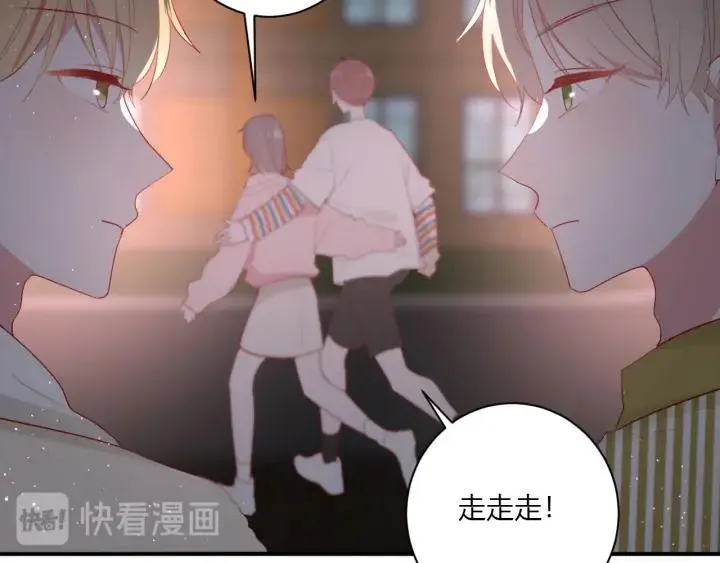 第50话 修罗场 第80页