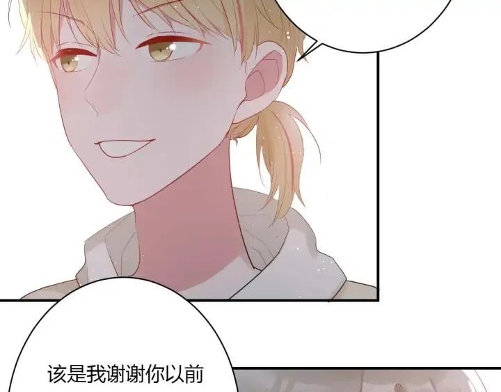 第50话 修罗场 第82页