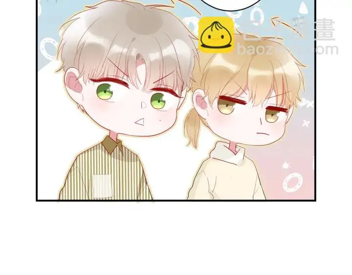 第50话 修罗场 第87页