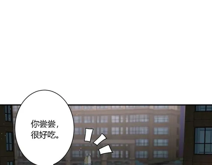 第50话 修罗场 第88页