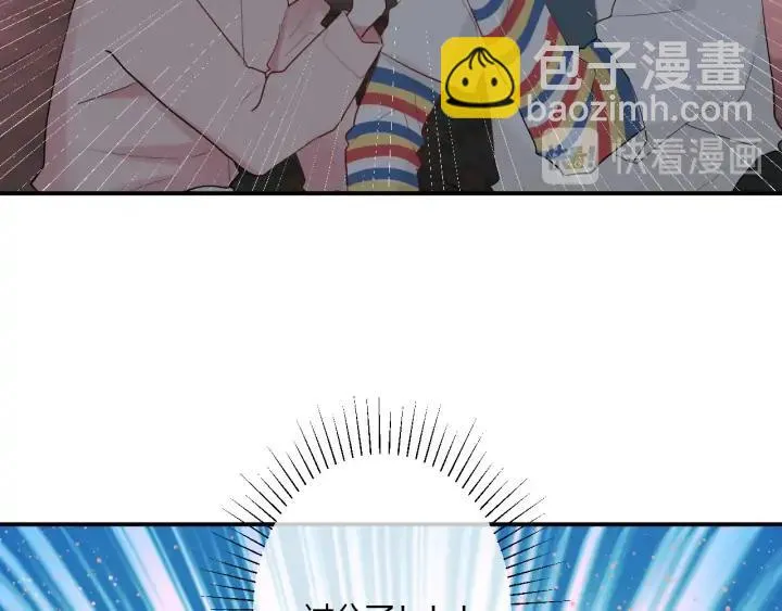 第50话 修罗场 第93页