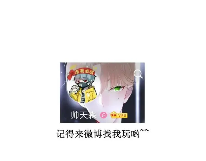 第50话 修罗场 第101页