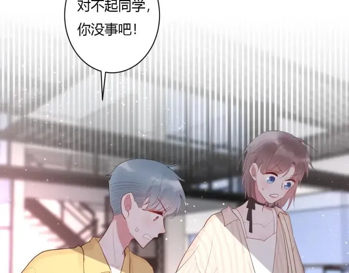 第49话 他还是他 第39页