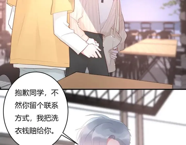 第49话 他还是他 第42页