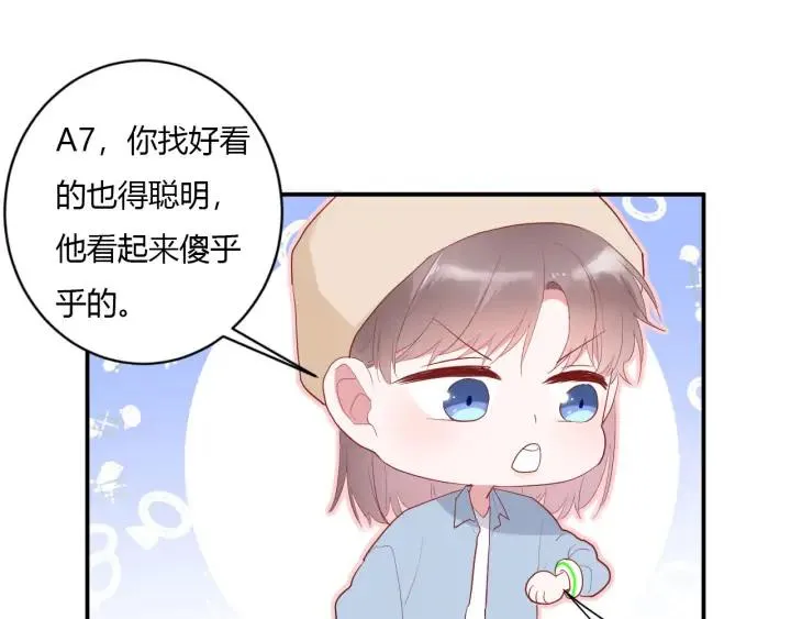 第49话 他还是他 第70页