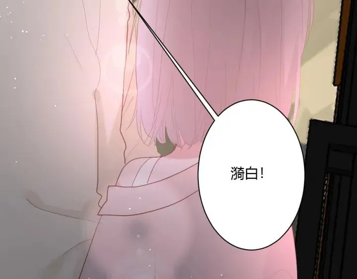 第49话 他还是他 第88页