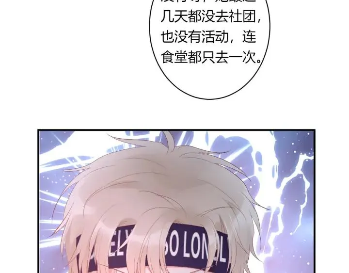 第49话 他还是他 第97页