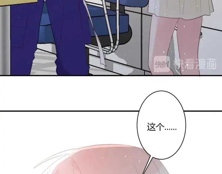 第49话 他还是他 第102页