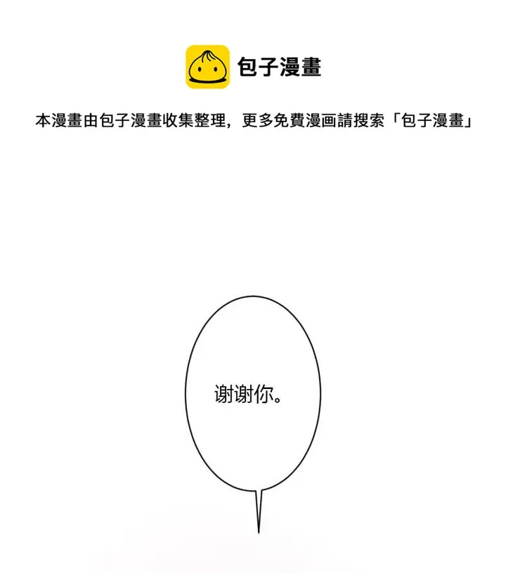 第48话 救命 第1页