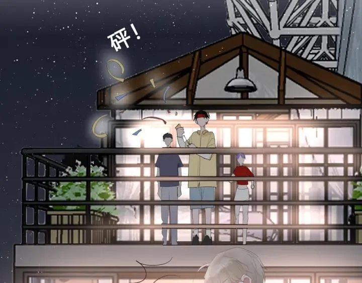 第48话 救命 第8页