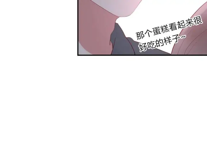 第48话 救命 第17页