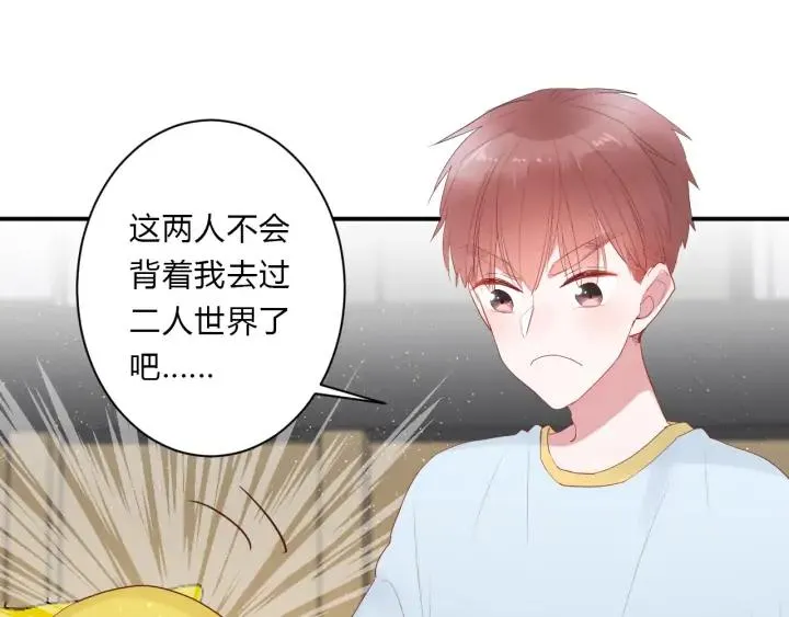 第48话 救命 第24页