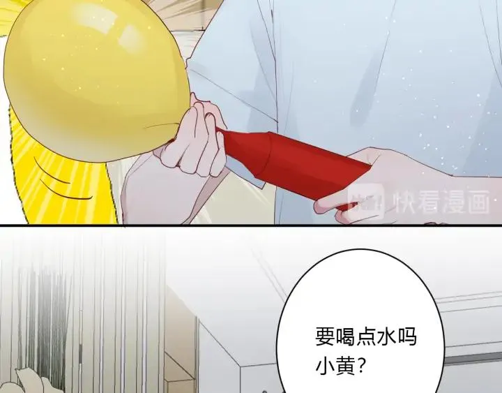 第48话 救命 第25页