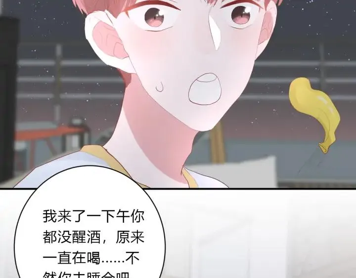 第48话 救命 第30页