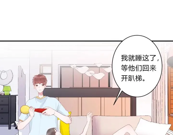 第48话 救命 第33页