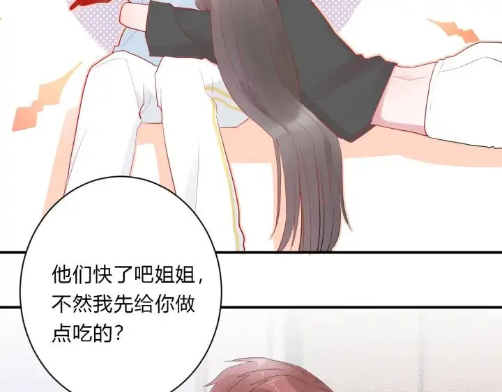 第48话 救命 第40页