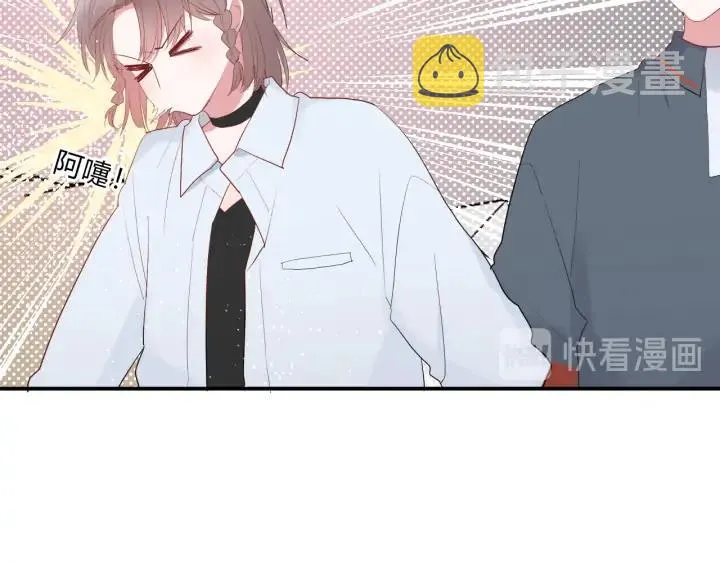 第48话 救命 第52页