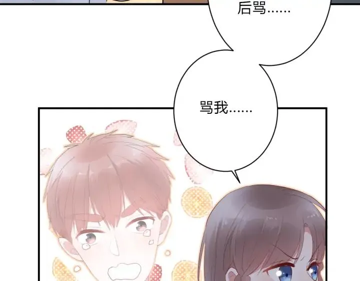 第48话 救命 第55页