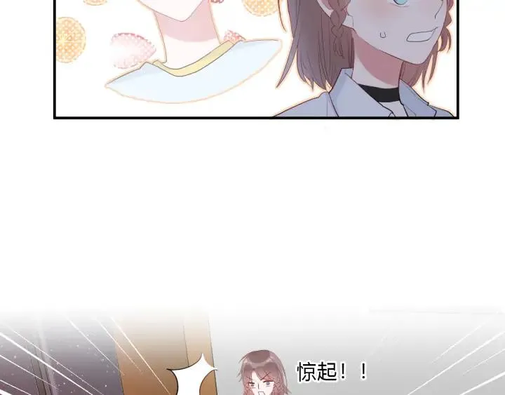 第48话 救命 第56页