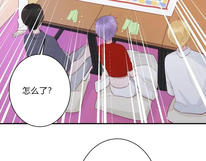 第48话 救命 第58页