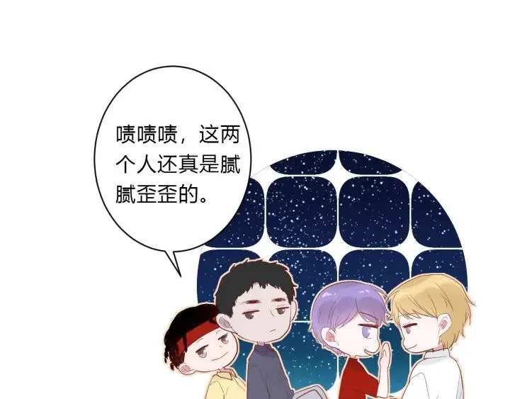 第48话 救命 第61页