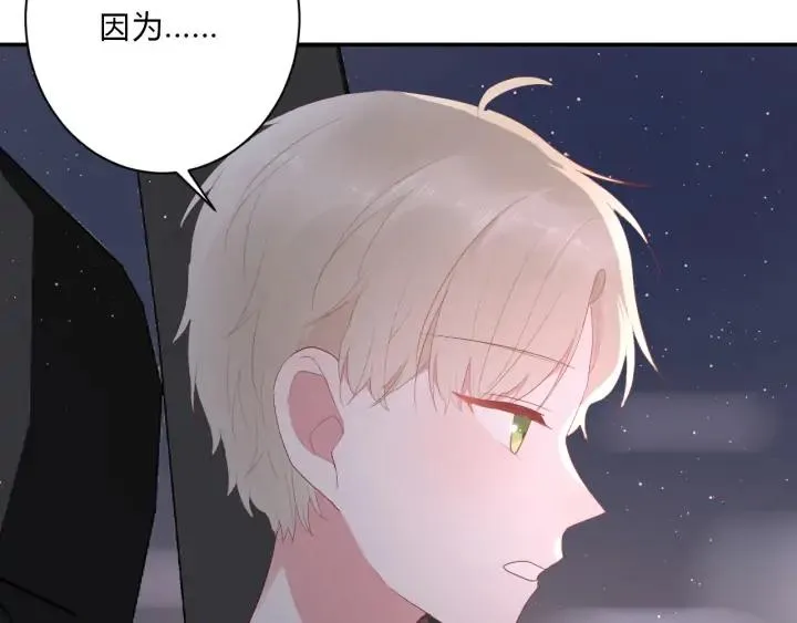 第48话 救命 第69页