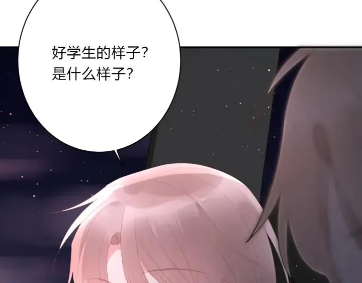 第48话 救命 第75页