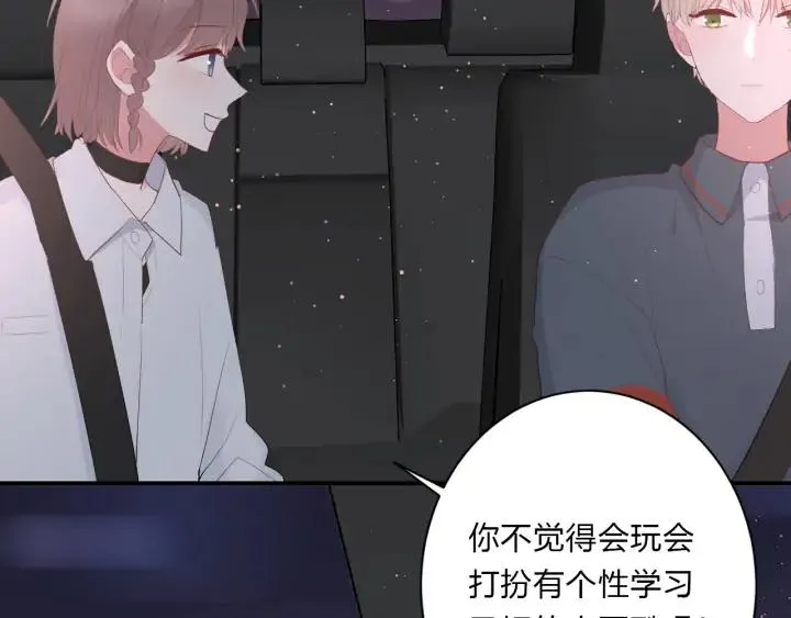 第48话 救命 第80页