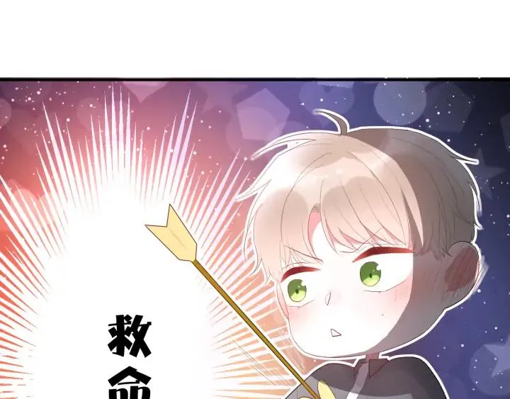 第48话 救命 第93页