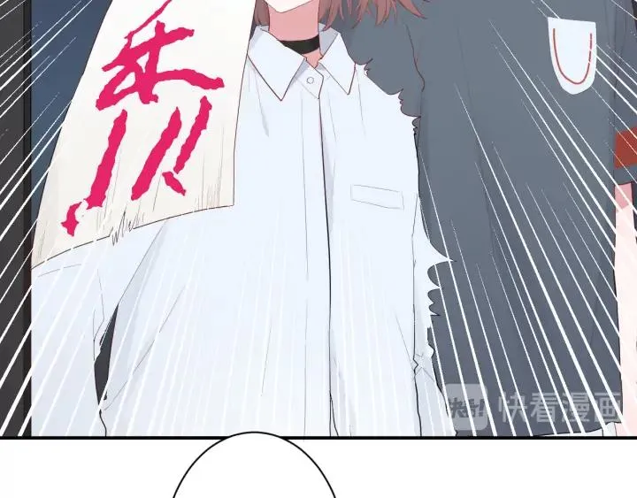 第47话 喜欢你 第19页