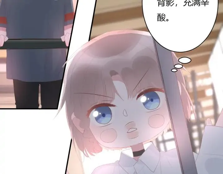 第47话 喜欢你 第66页