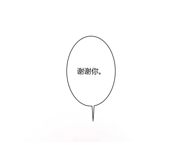 第47话 喜欢你 第103页