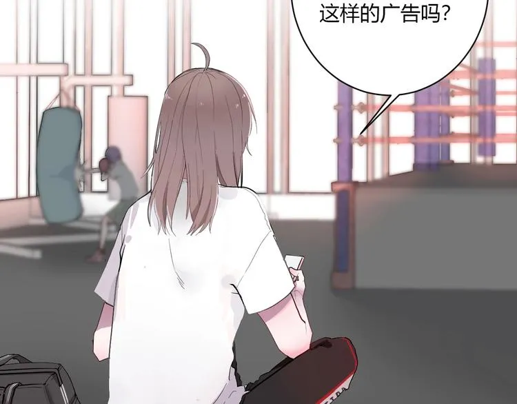 第1话 手游定制男神攻略计划 第5页