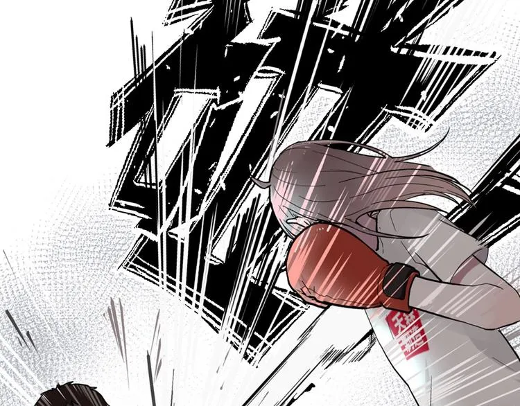 第1话 手游定制男神攻略计划 第15页