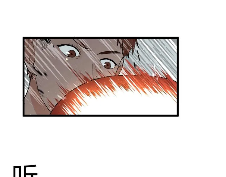 第1话 手游定制男神攻略计划 第30页
