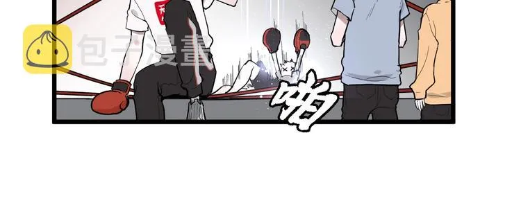 第1话 手游定制男神攻略计划 第34页