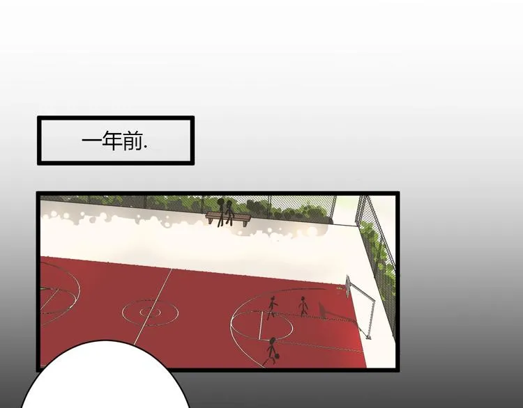 第1话 手游定制男神攻略计划 第42页
