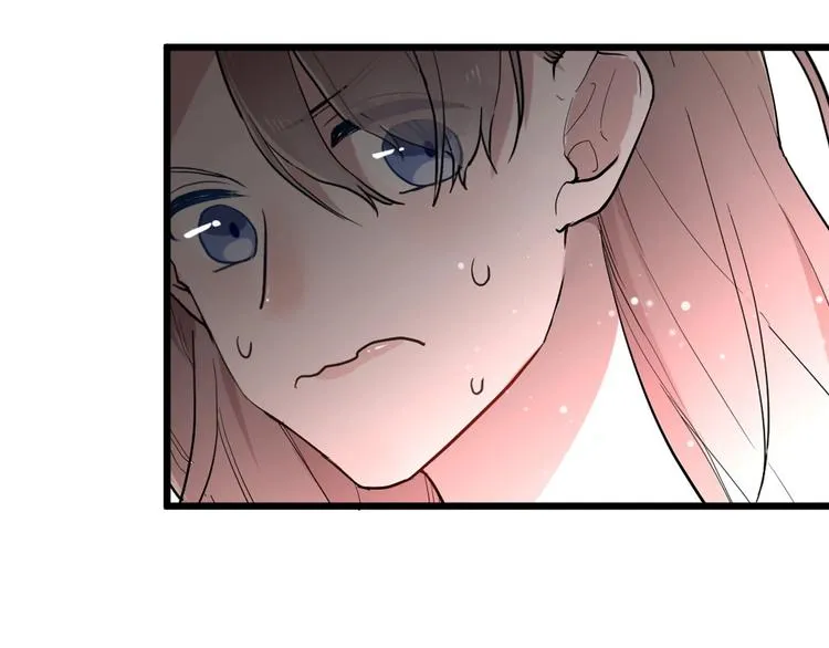 第1话 手游定制男神攻略计划 第58页