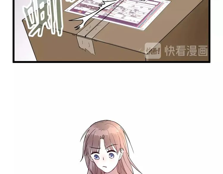 第1话 手游定制男神攻略计划 第66页