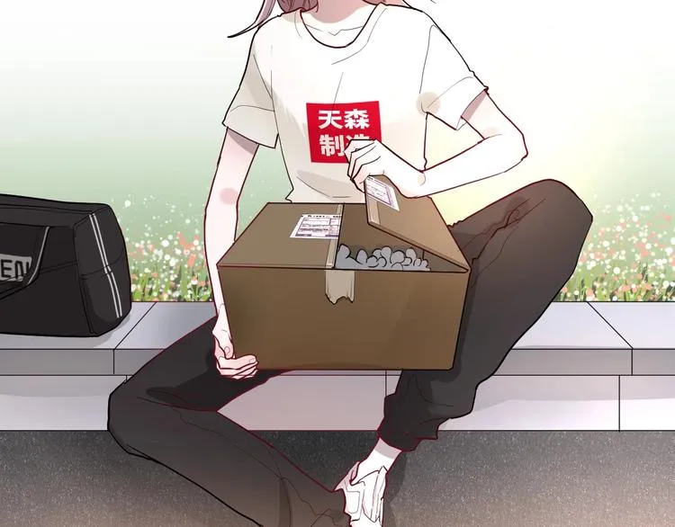 第1话 手游定制男神攻略计划 第67页