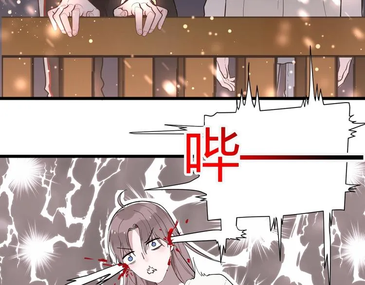 第1话 手游定制男神攻略计划 第114页
