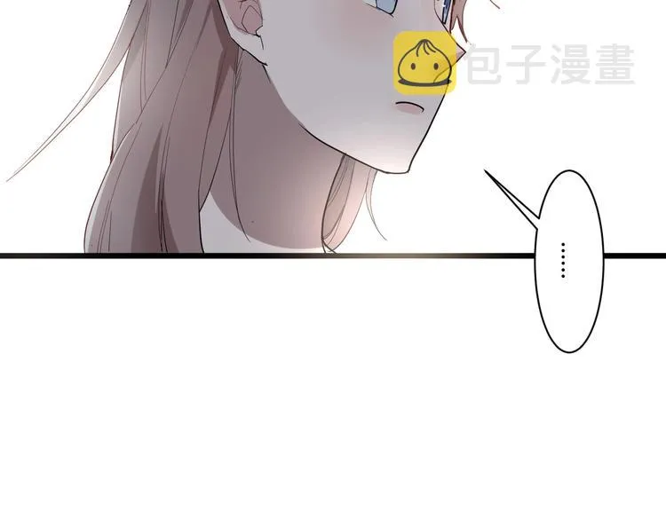 第2话 评级 第20页
