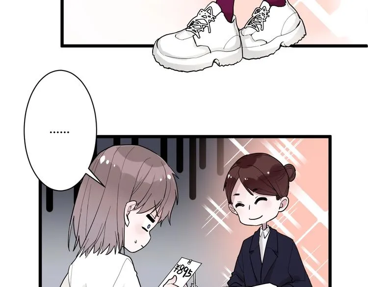 第2话 评级 第32页
