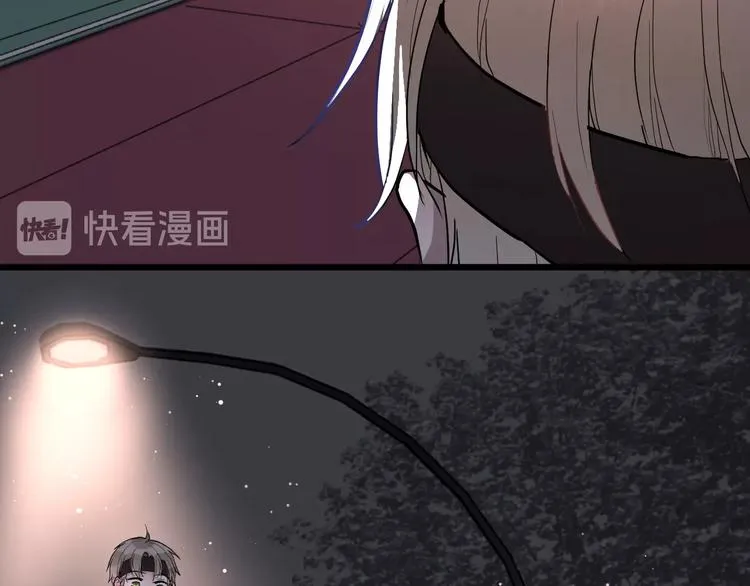 第2话 评级 第71页