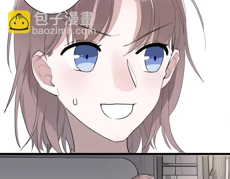 第2话 评级 第91页