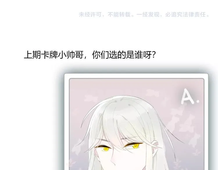 第2话 评级 第99页