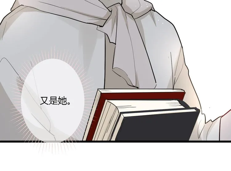 第3话 课程开始 第21页