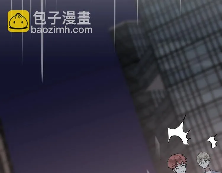 第3话 课程开始 第39页